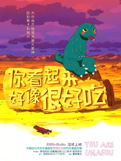 维斯马应用技术大学 Art diploma